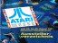 German Atari Messe in Dusseldorf where we had a DCS booth